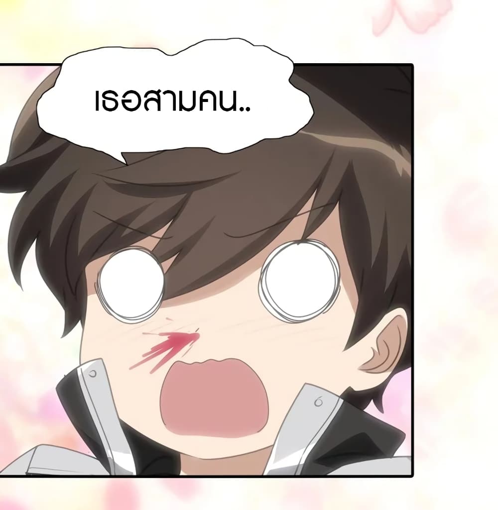 หน้า 47