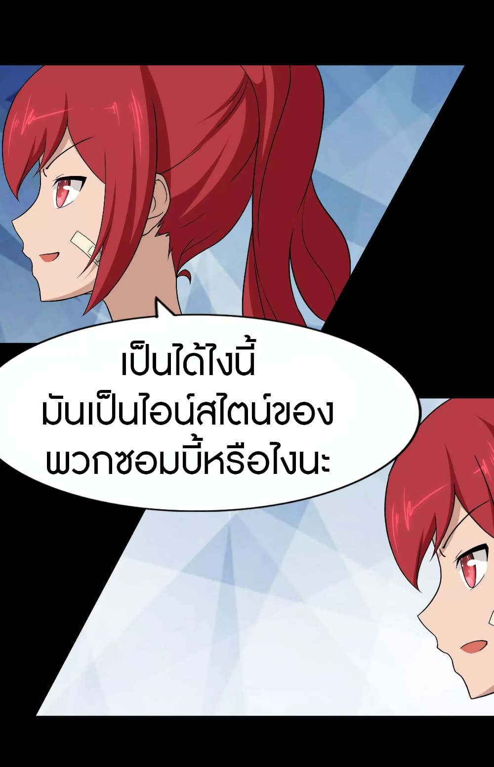 หน้า 47