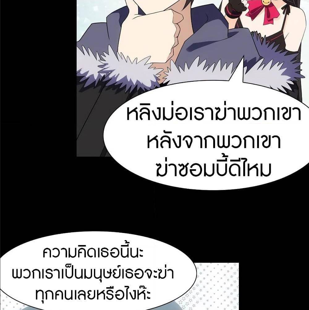 หน้า 47