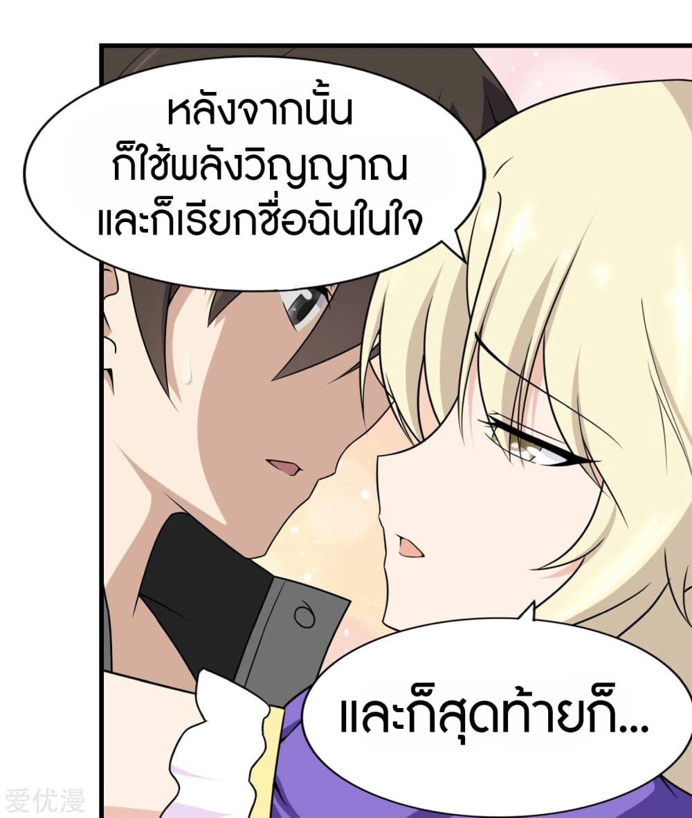 หน้า 47