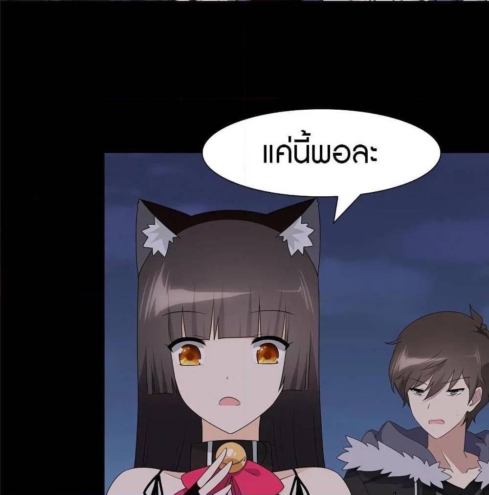 หน้า 47