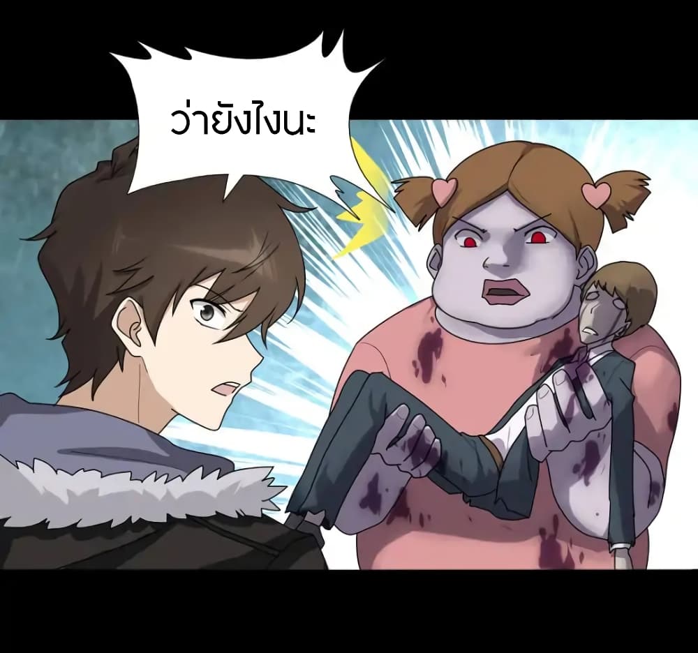 หน้า 47