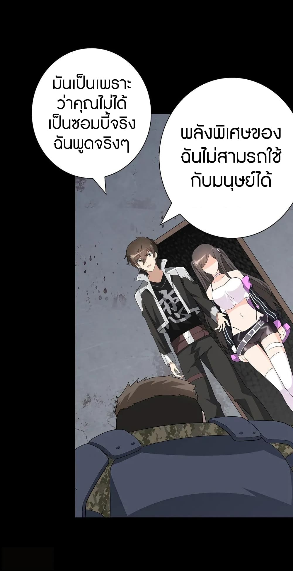 หน้า 47
