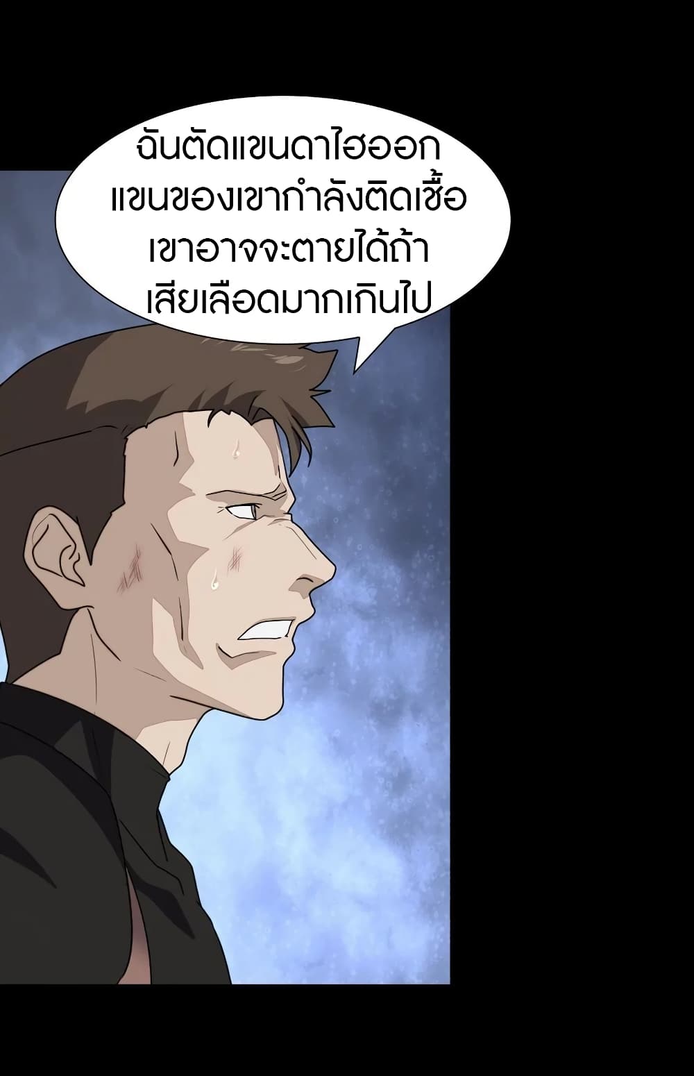 หน้า 47