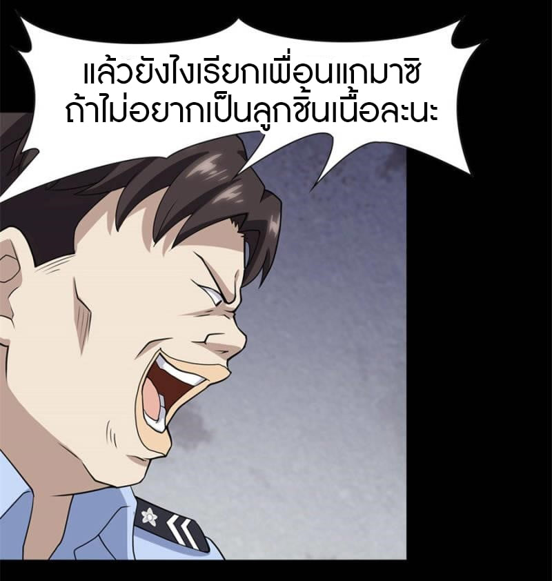 หน้า 47