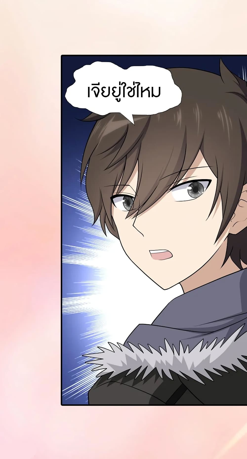 หน้า 47