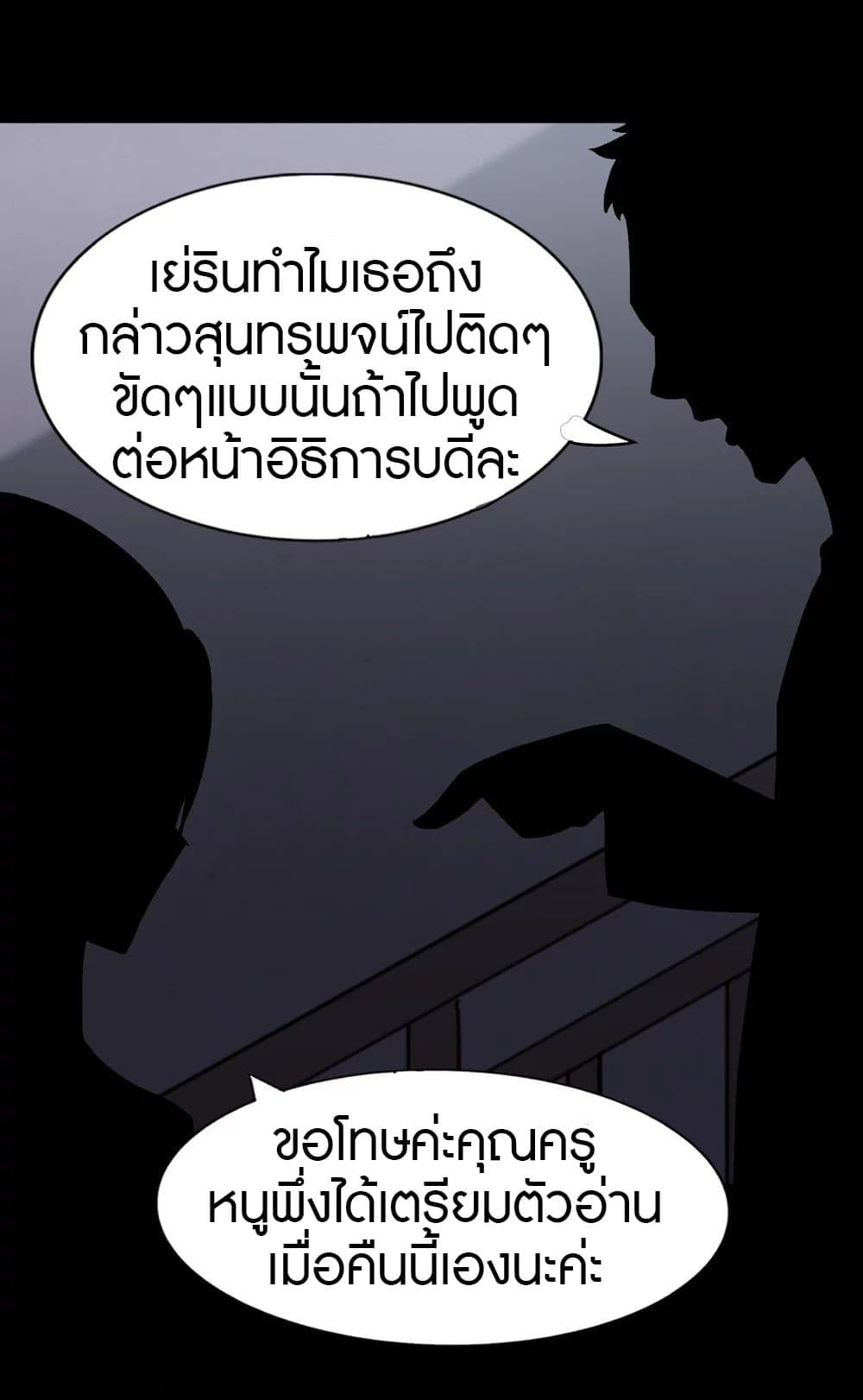 หน้า 47