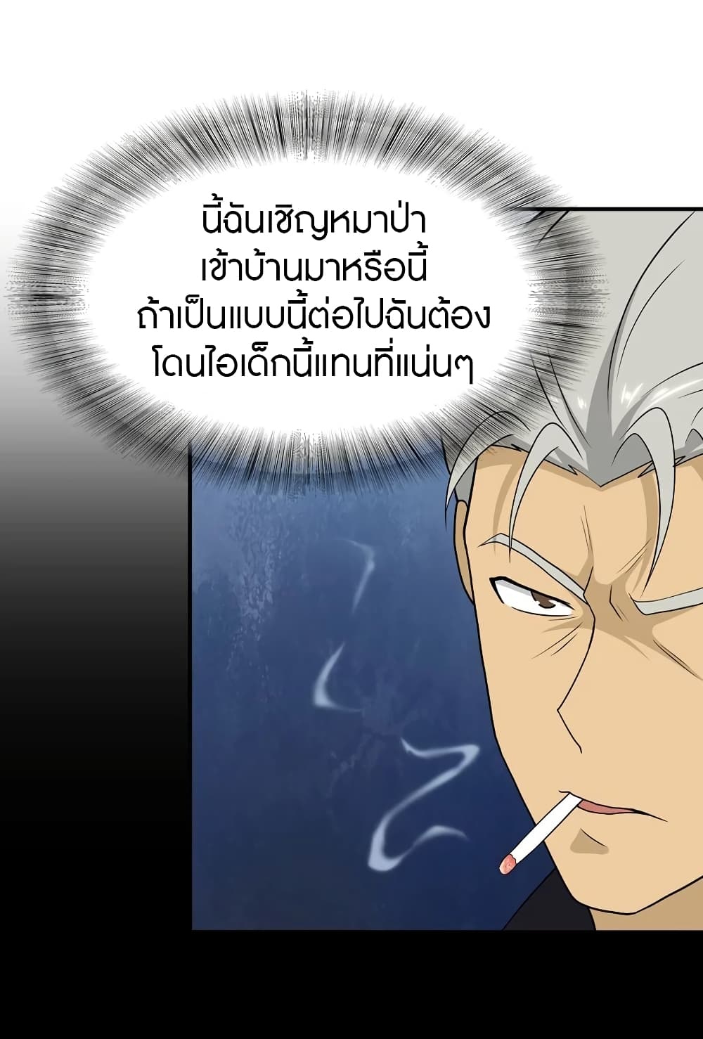 หน้า 47