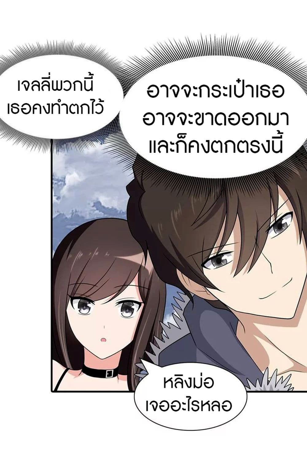 หน้า 47