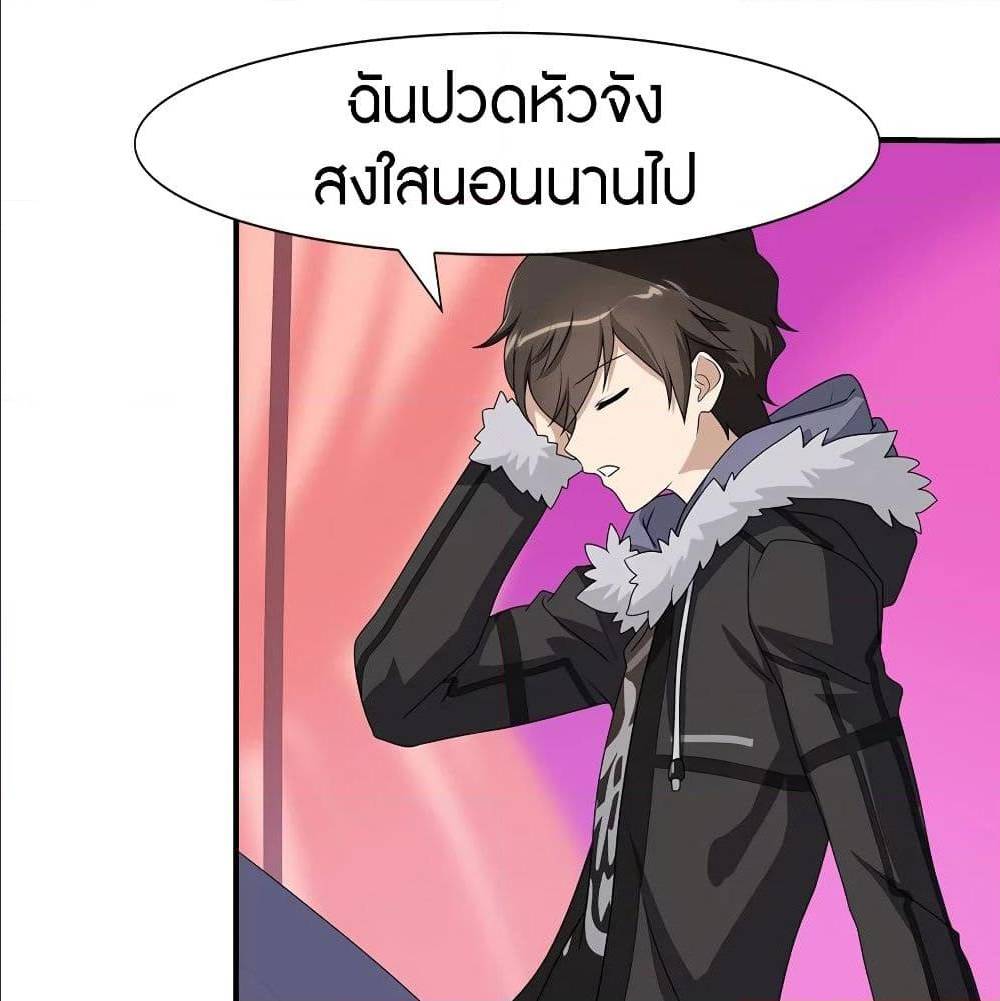 หน้า 47