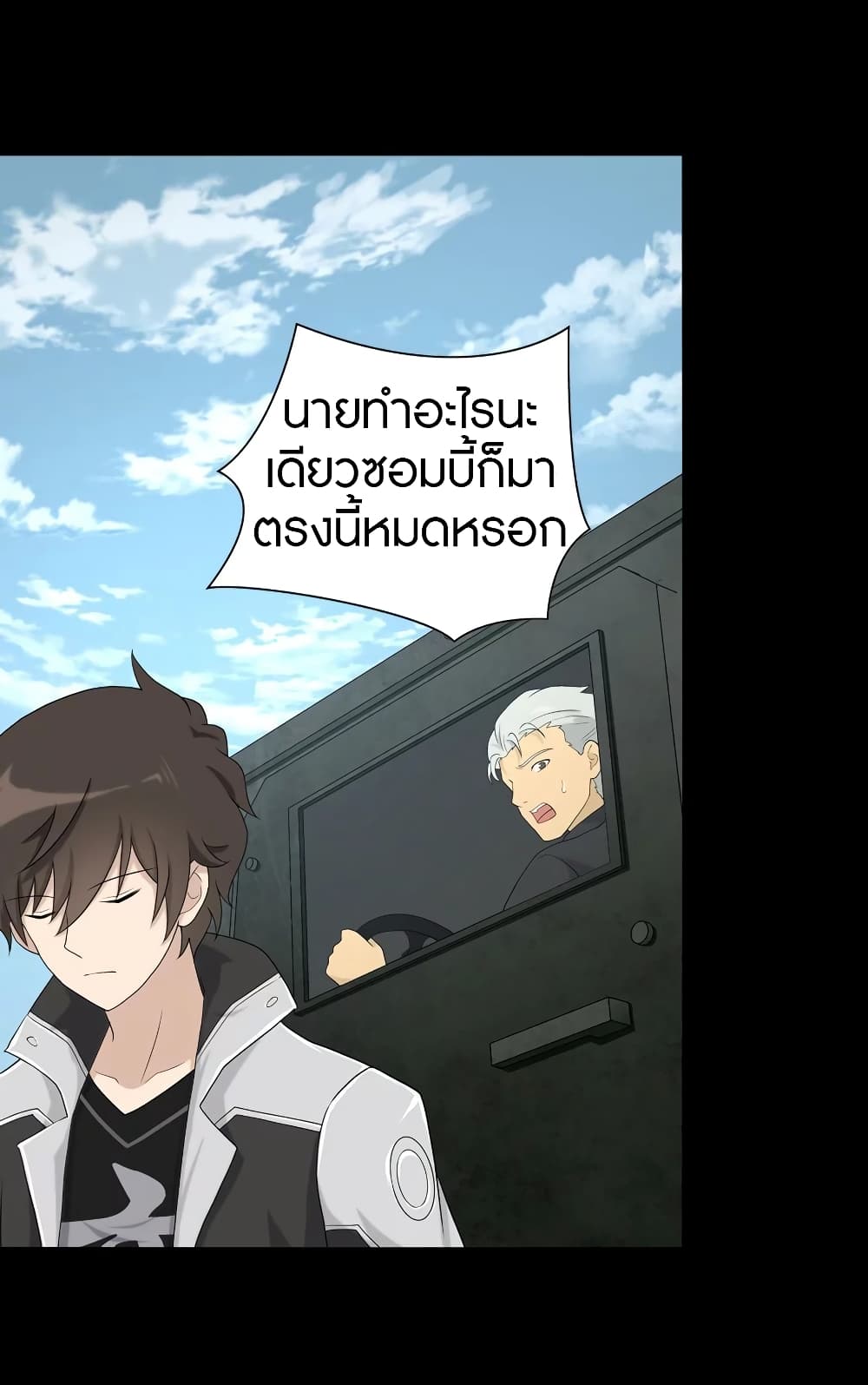 หน้า 48