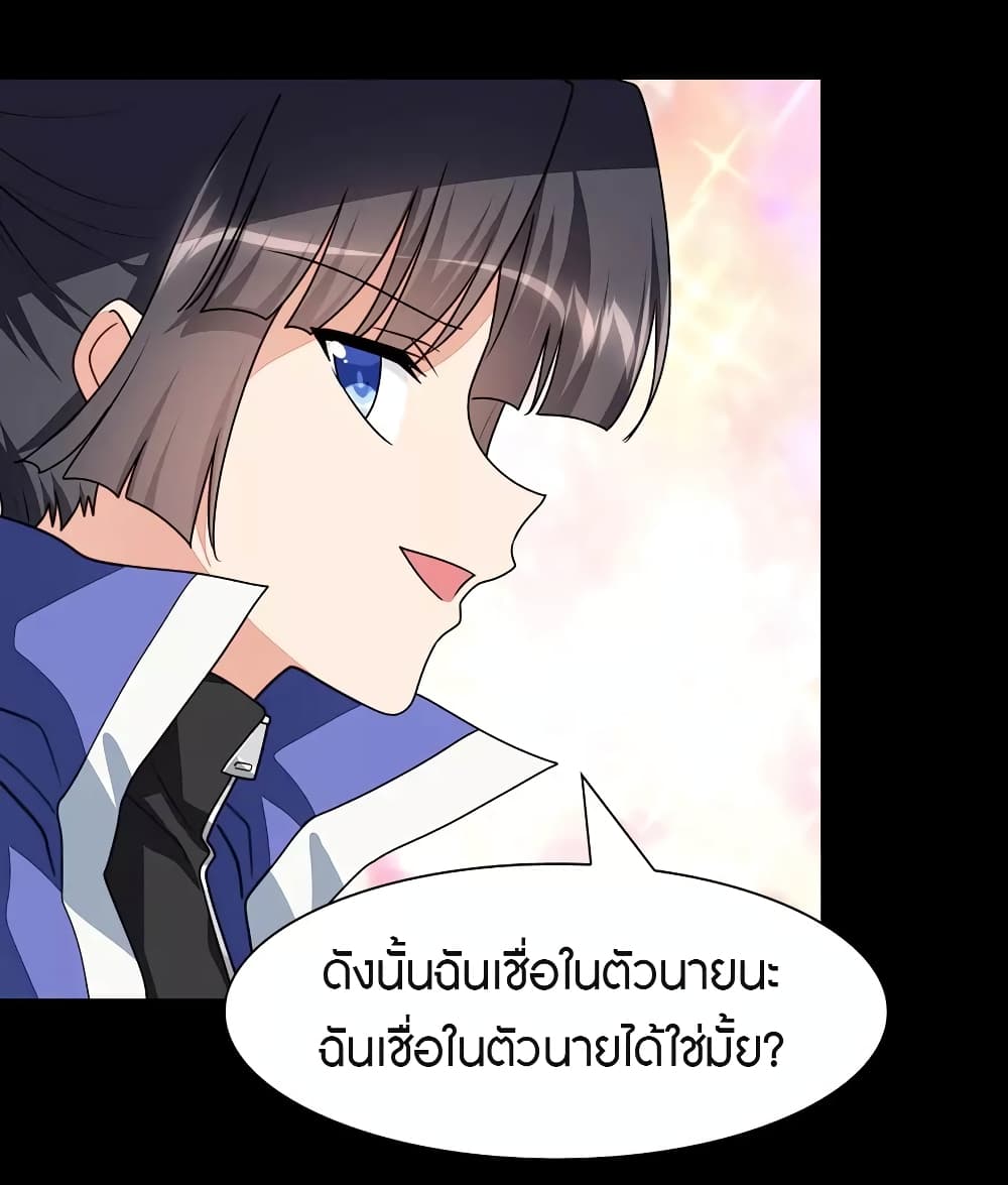 หน้า 48