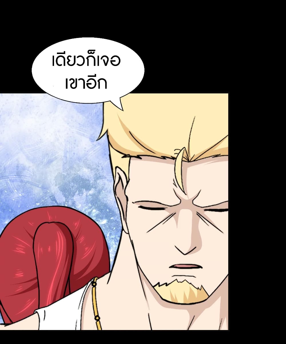 หน้า 48