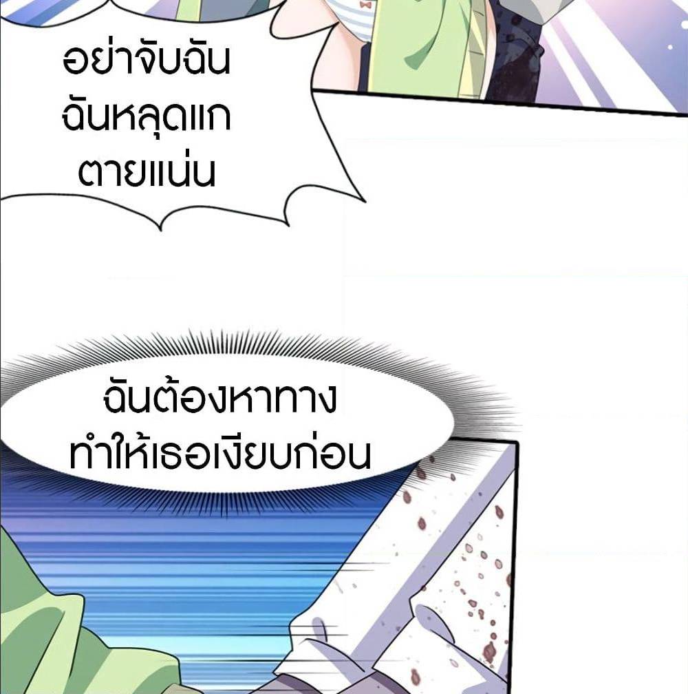 หน้า 48