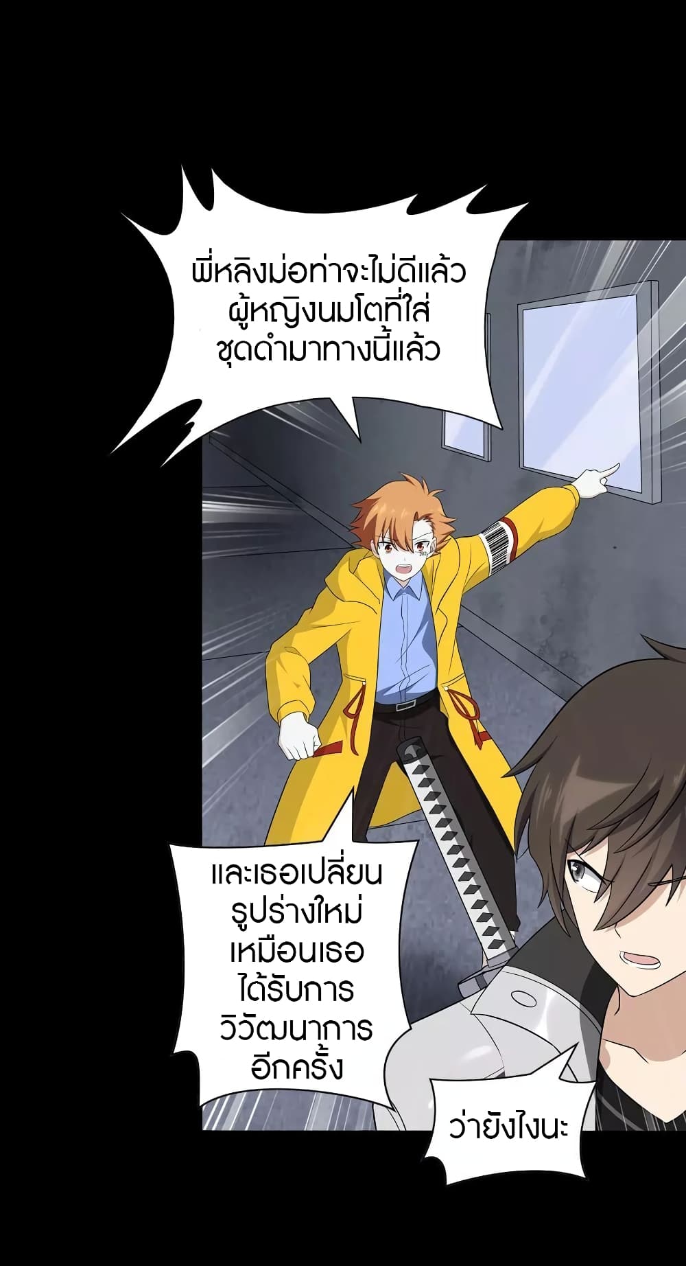 หน้า 48
