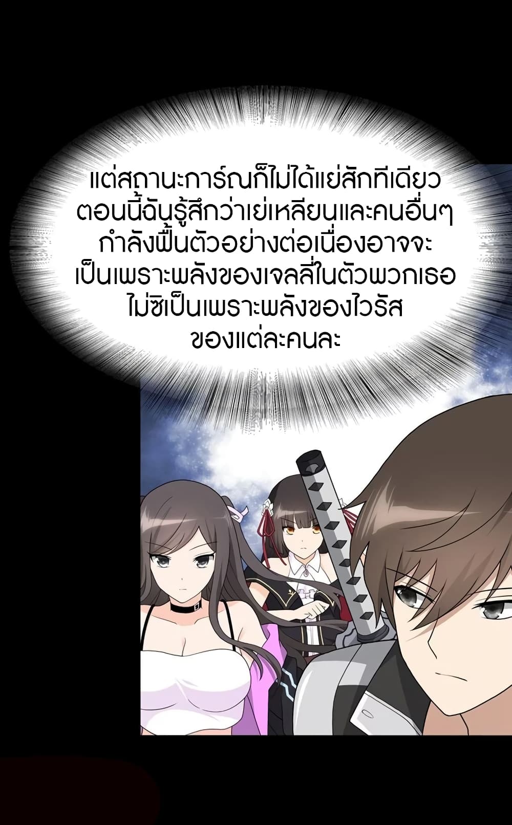 หน้า 48