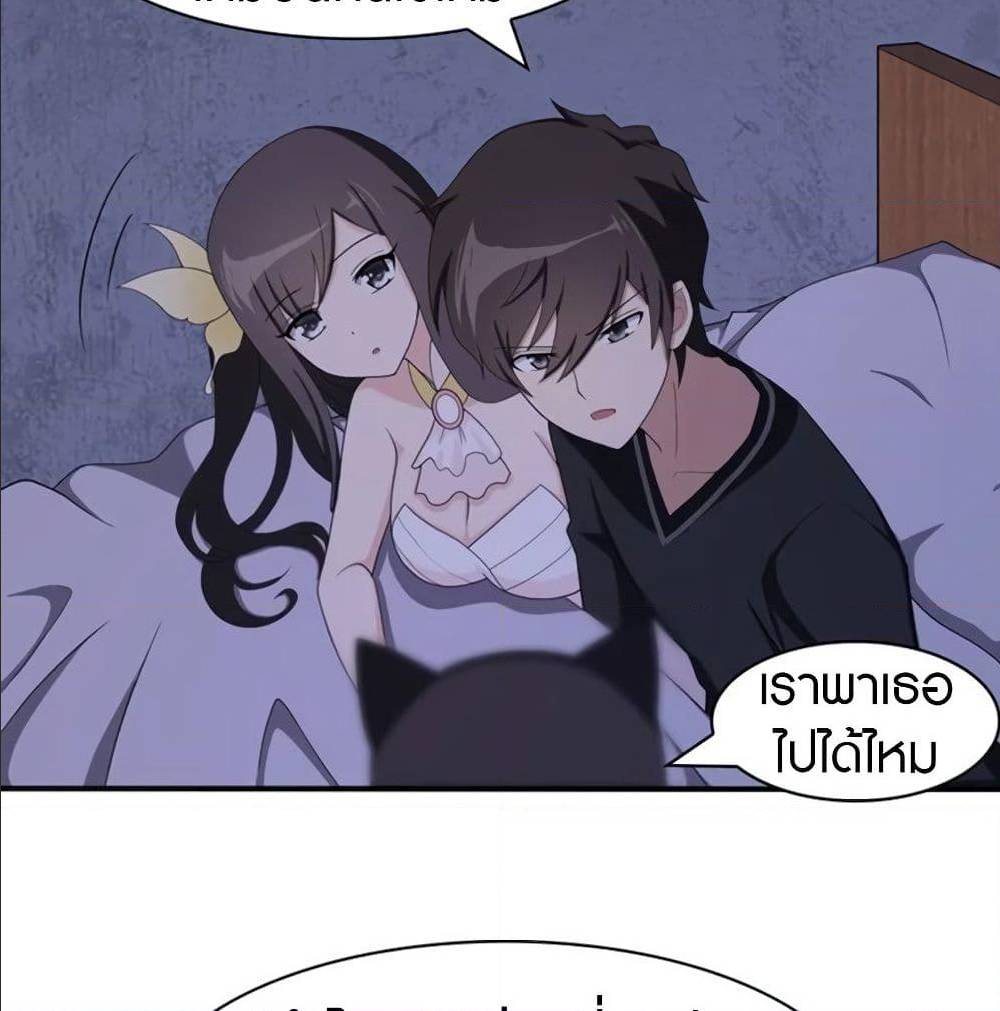 หน้า 48