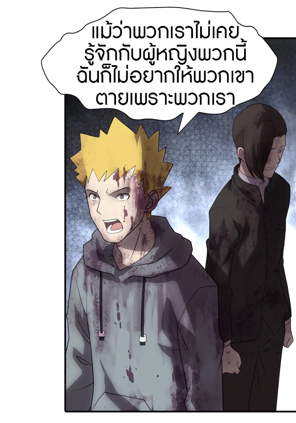 หน้า 48