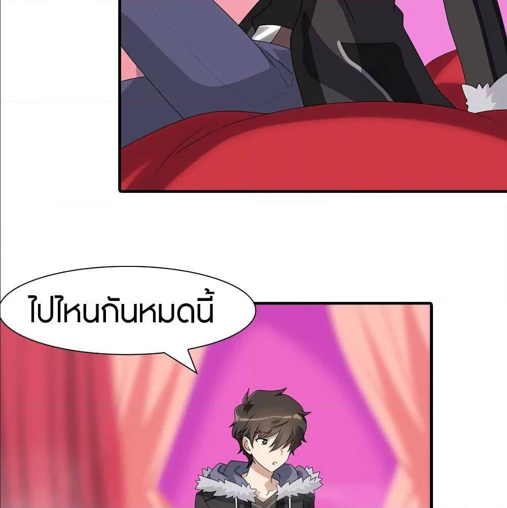 หน้า 48