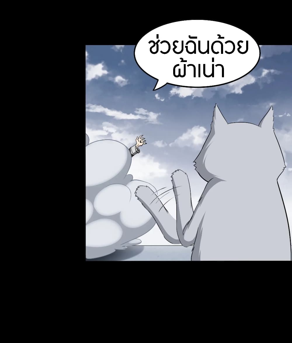 หน้า 48
