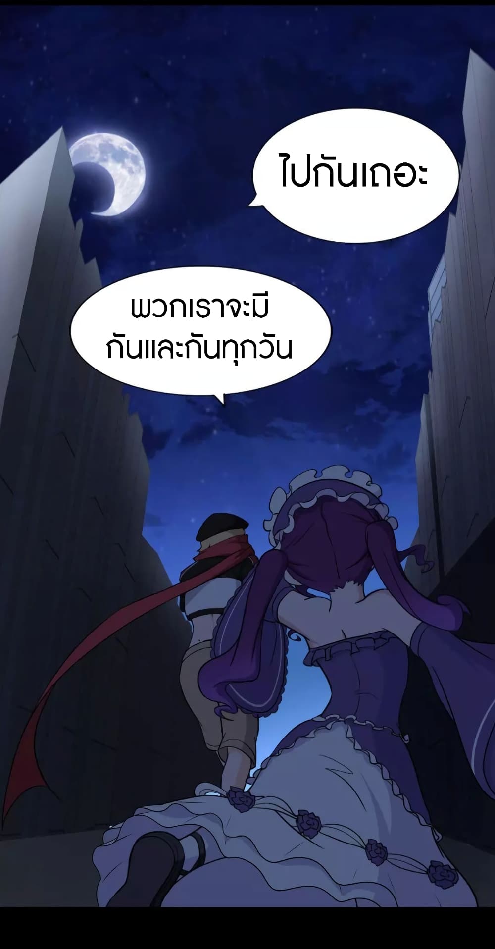 หน้า 49