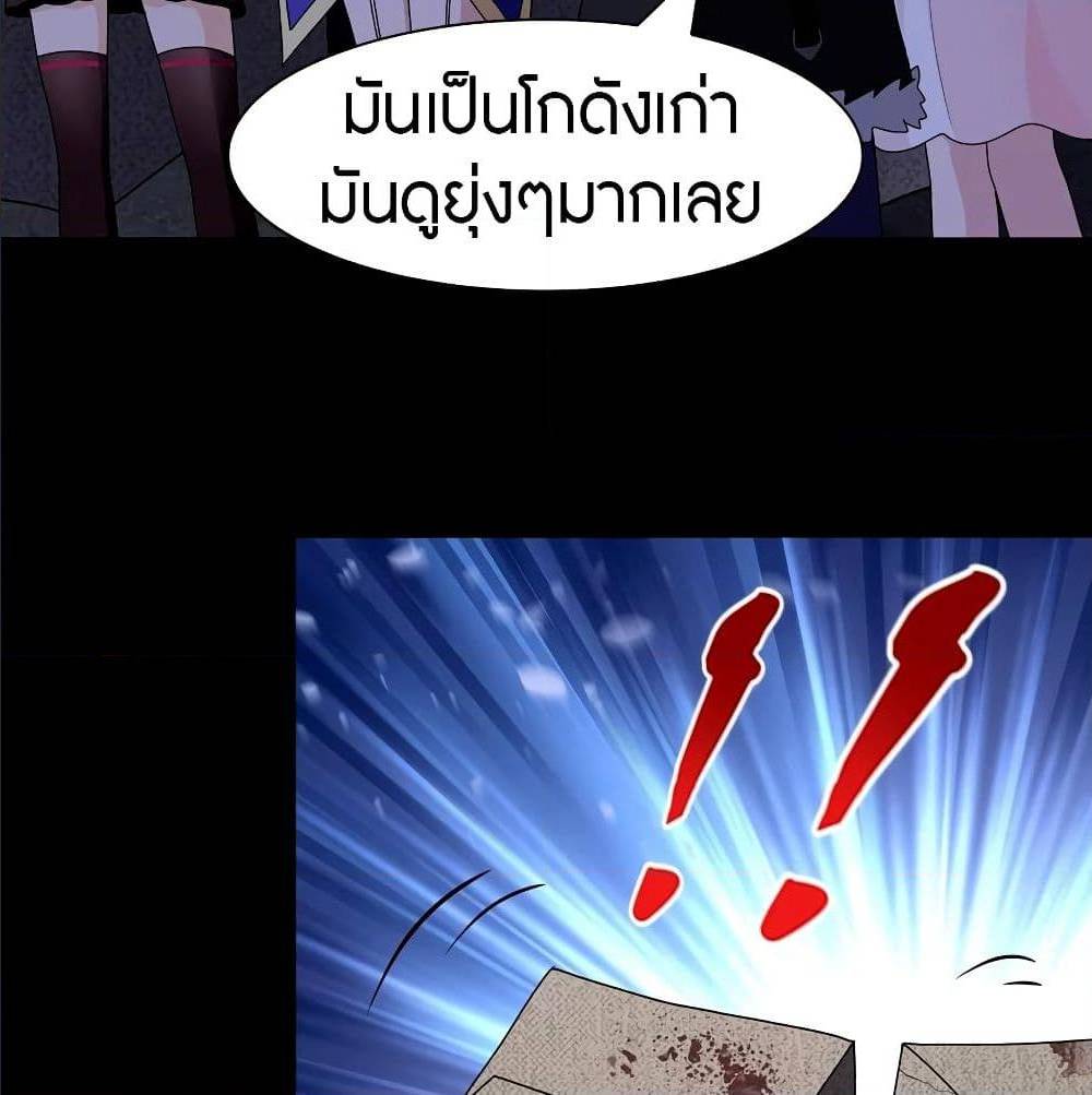 หน้า 49