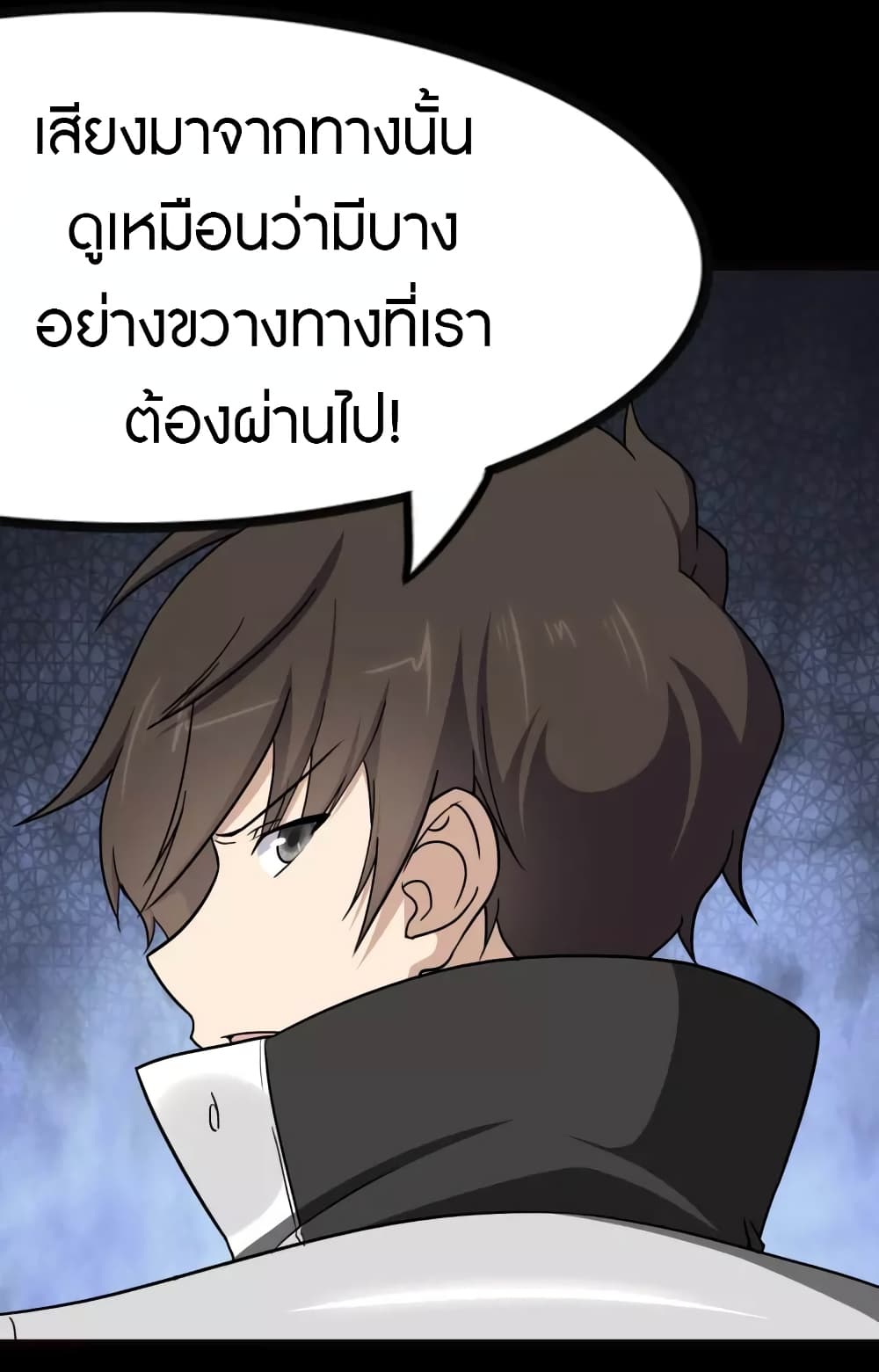 หน้า 49
