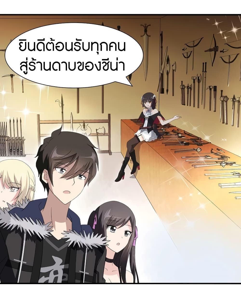 หน้า 49