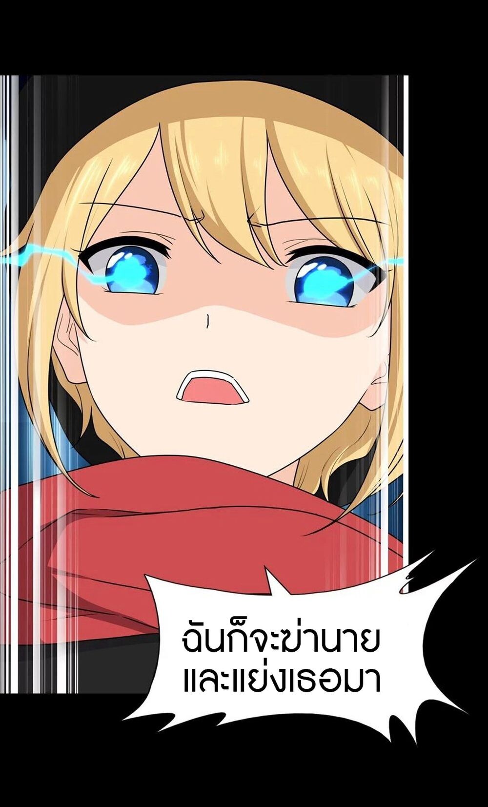 หน้า 49