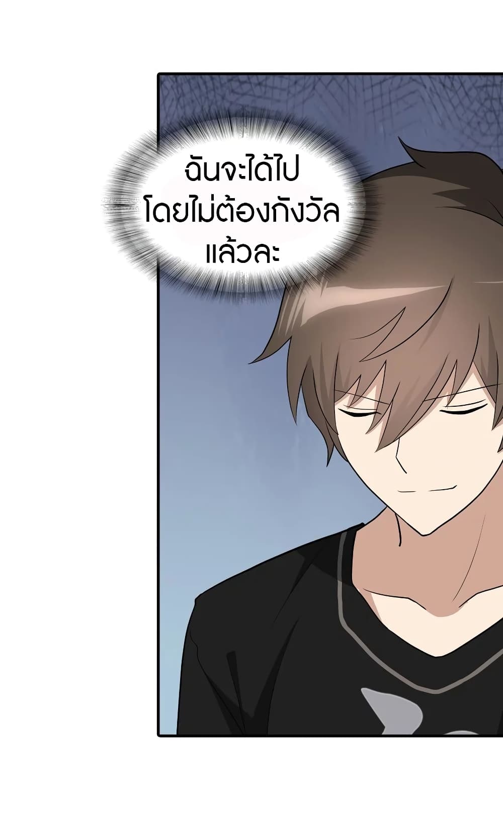 หน้า 49