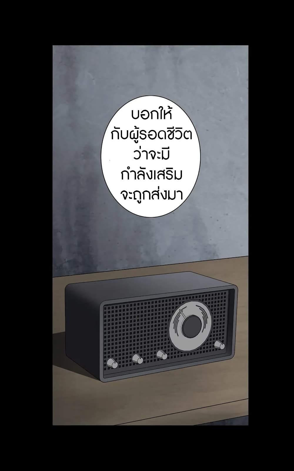หน้า 49
