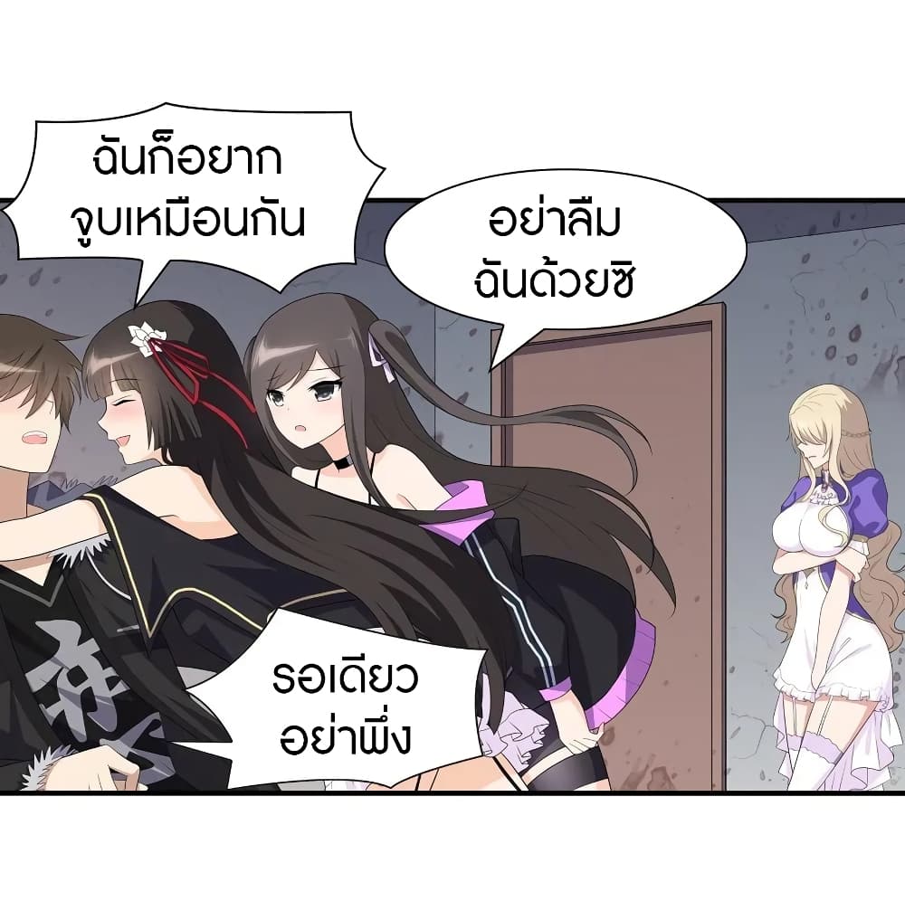 หน้า 49
