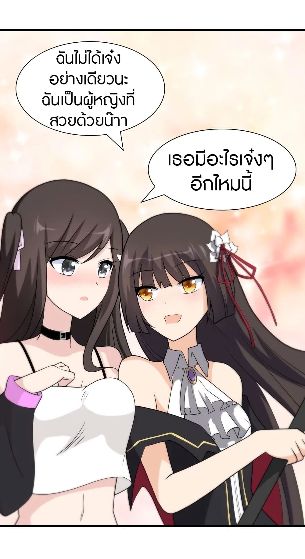 หน้า 49