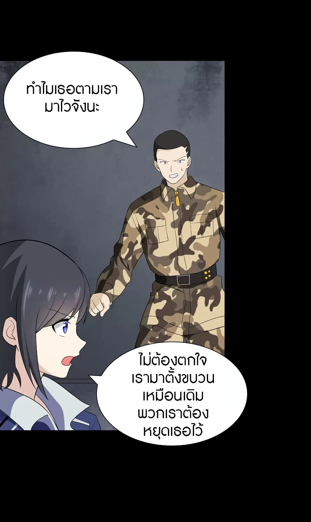 หน้า 49
