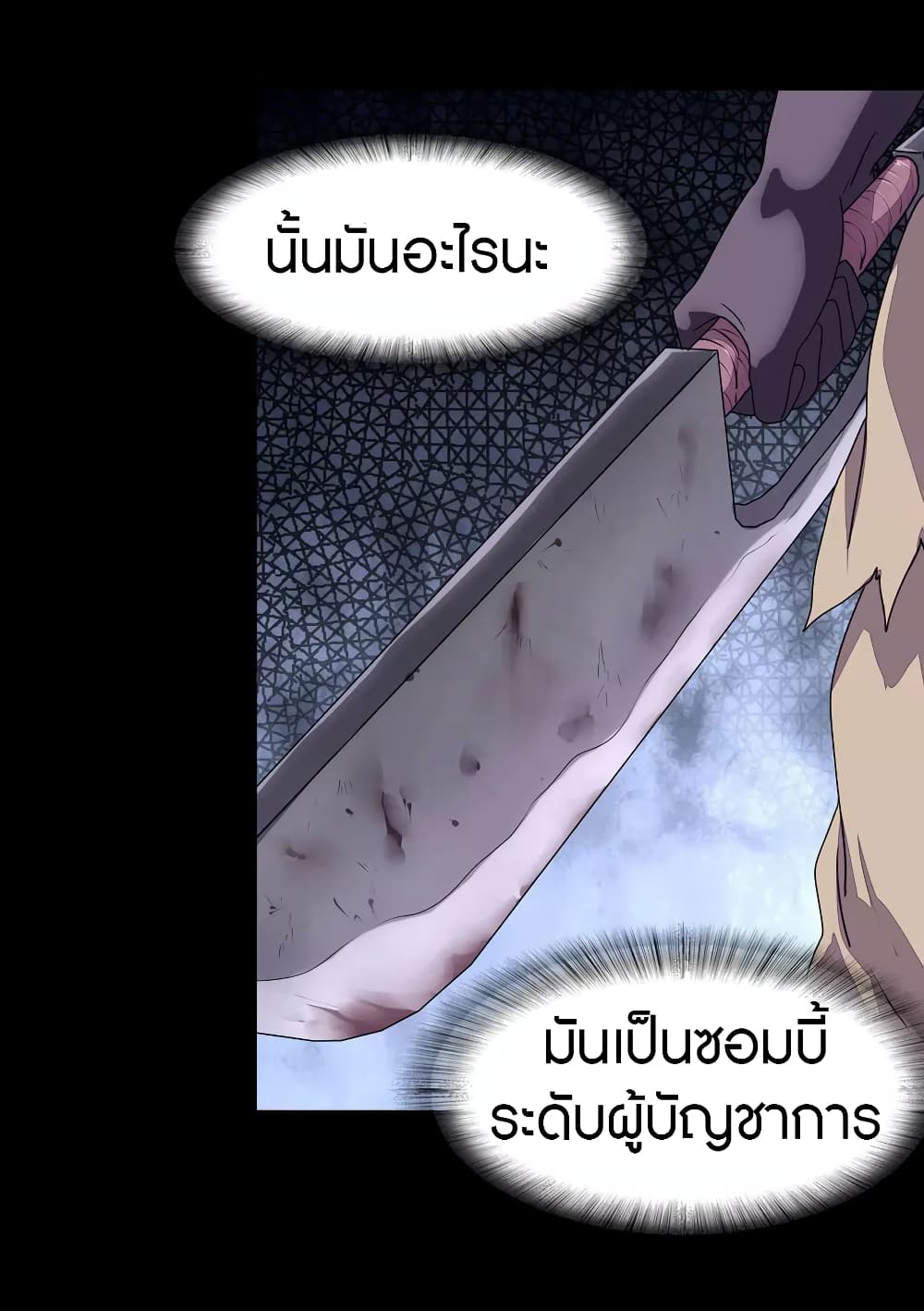 หน้า 49