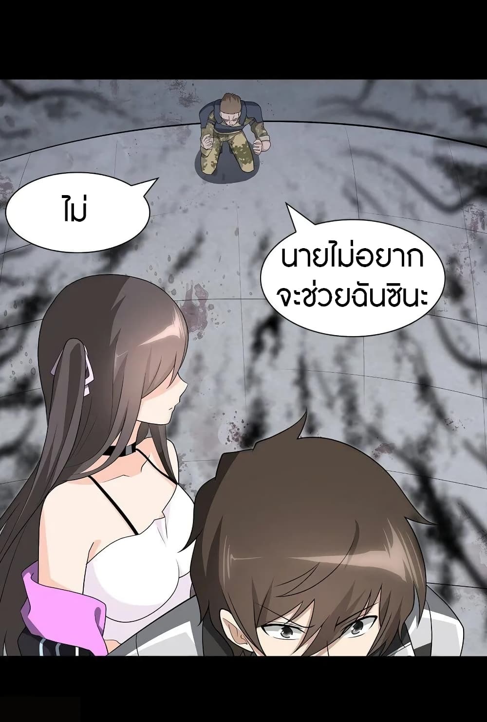 หน้า 49
