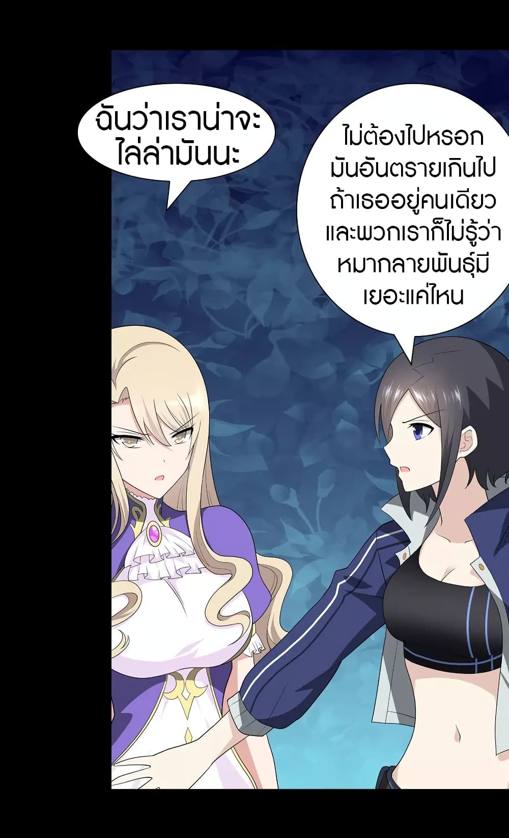 หน้า 49