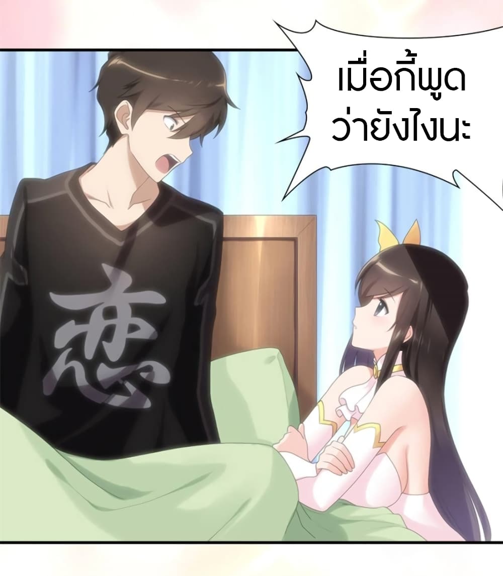 หน้า 50