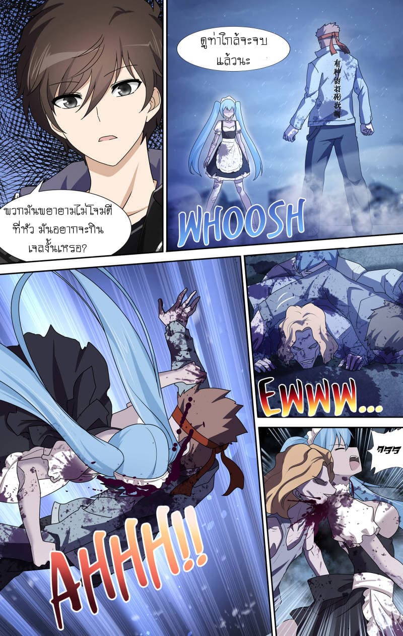 หน้า 5