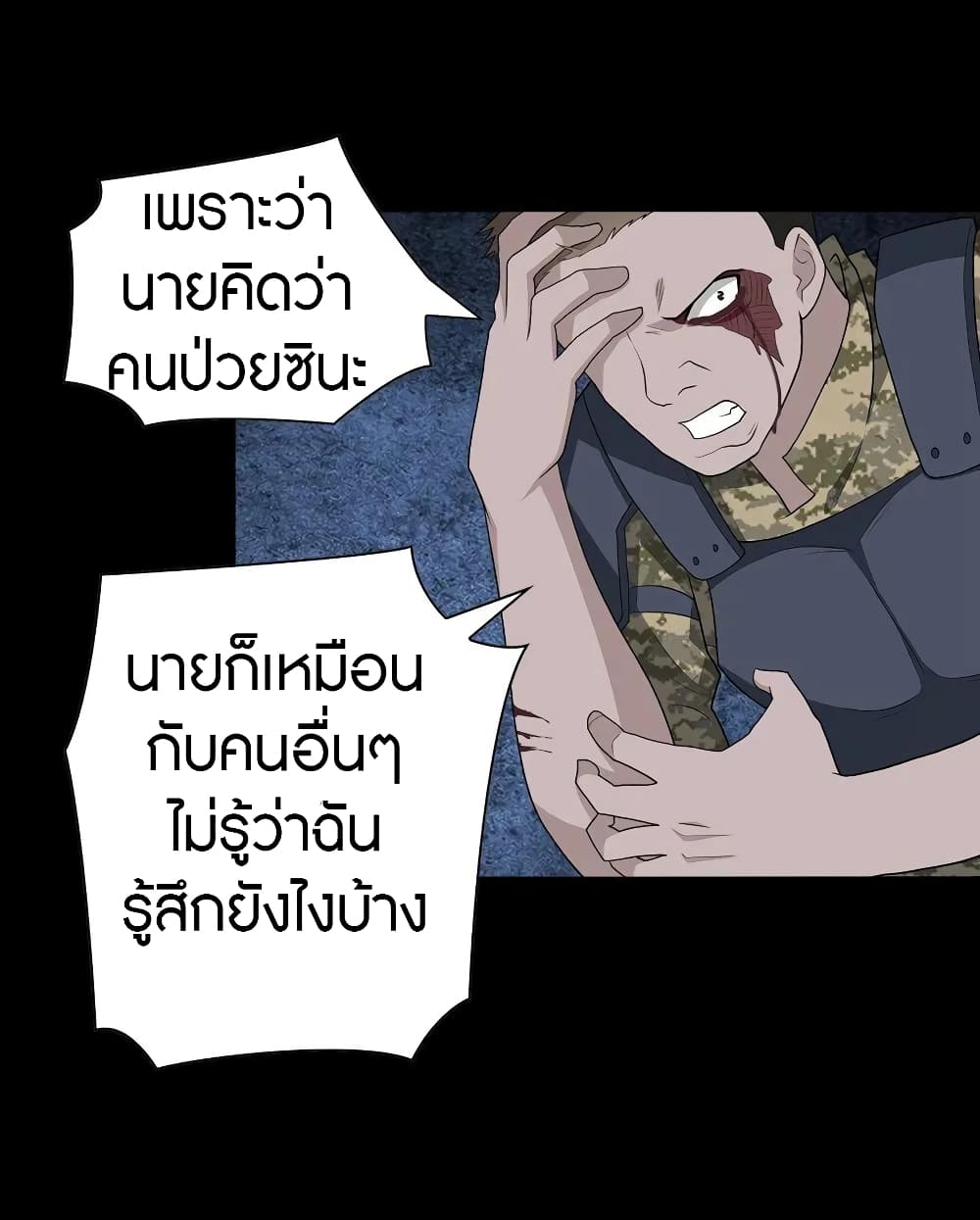 หน้า 50