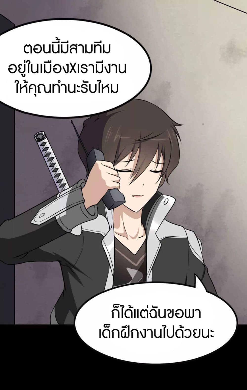 หน้า 50