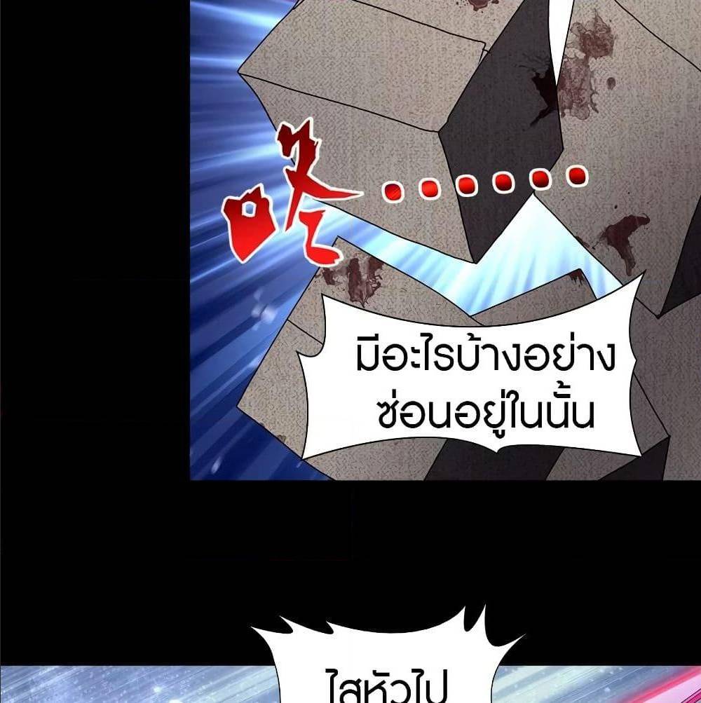 หน้า 50