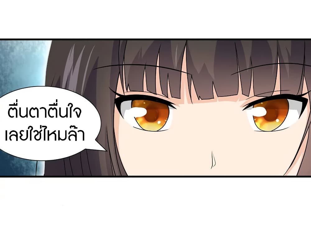 หน้า 50