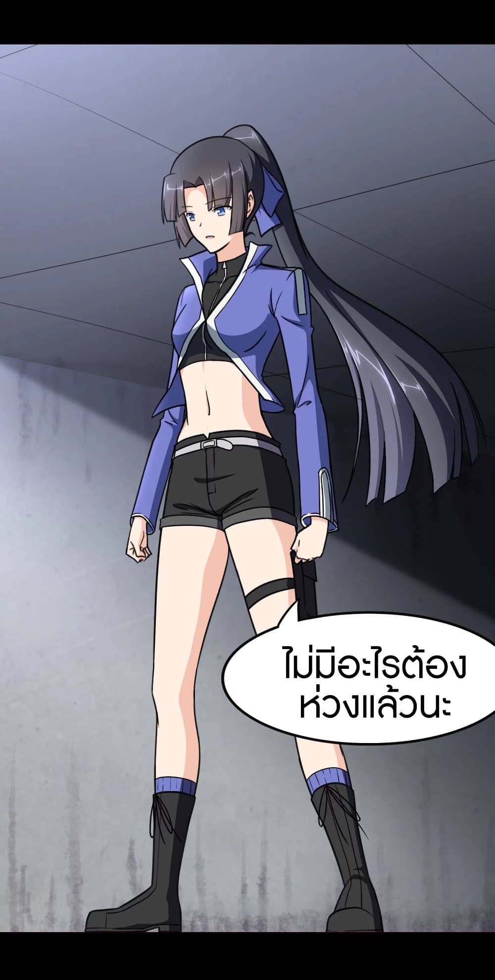 หน้า 50