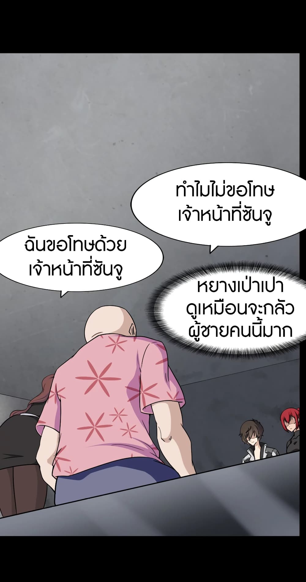 หน้า 50