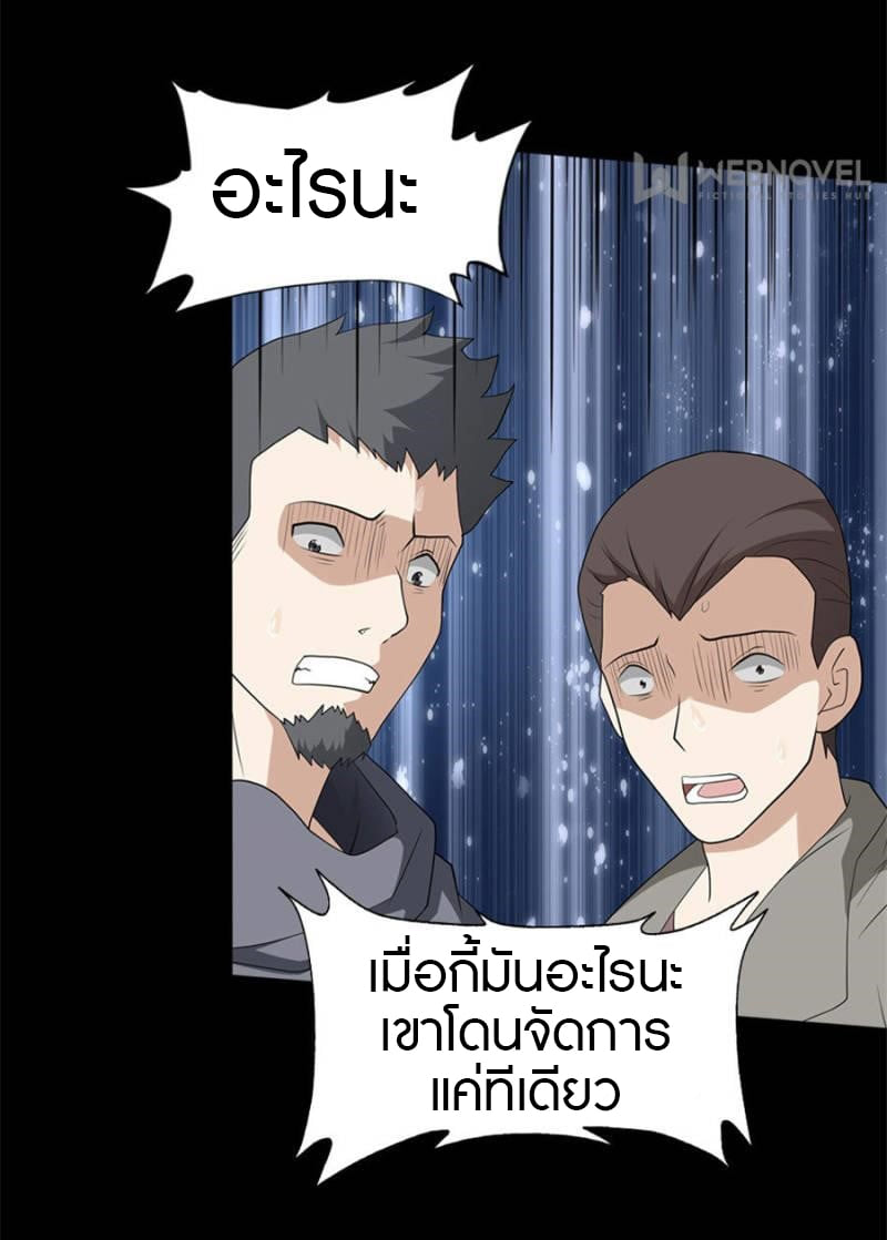 หน้า 50
