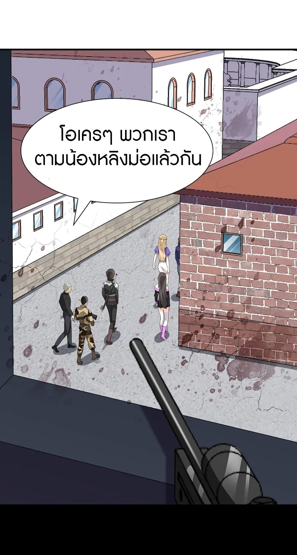 หน้า 50