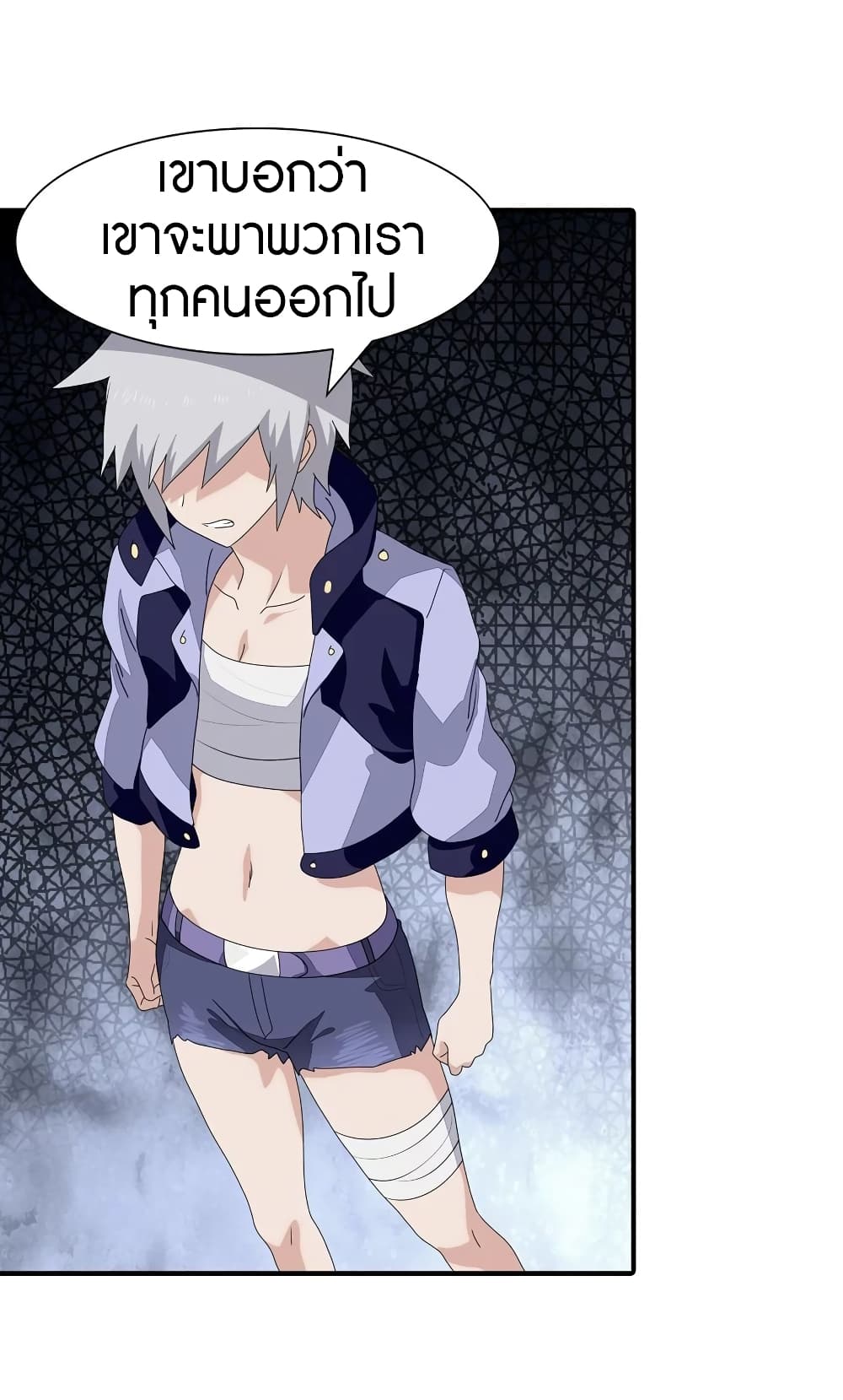 หน้า 50