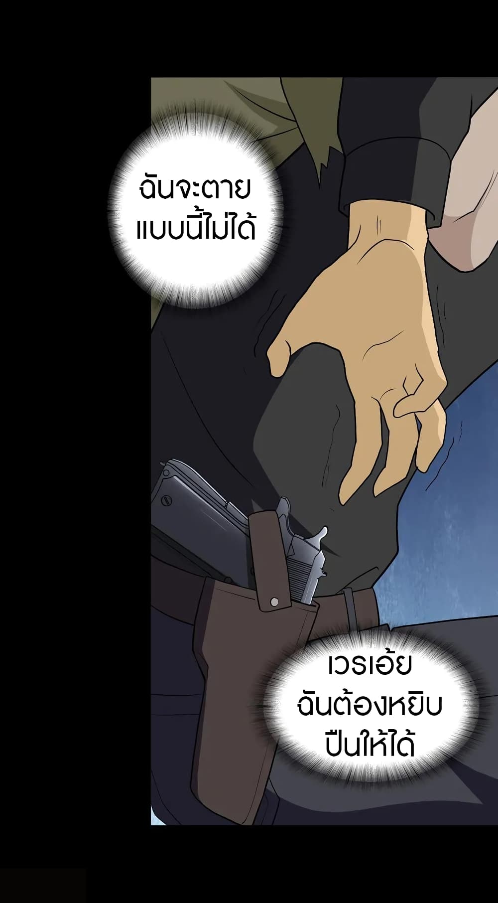 หน้า 50