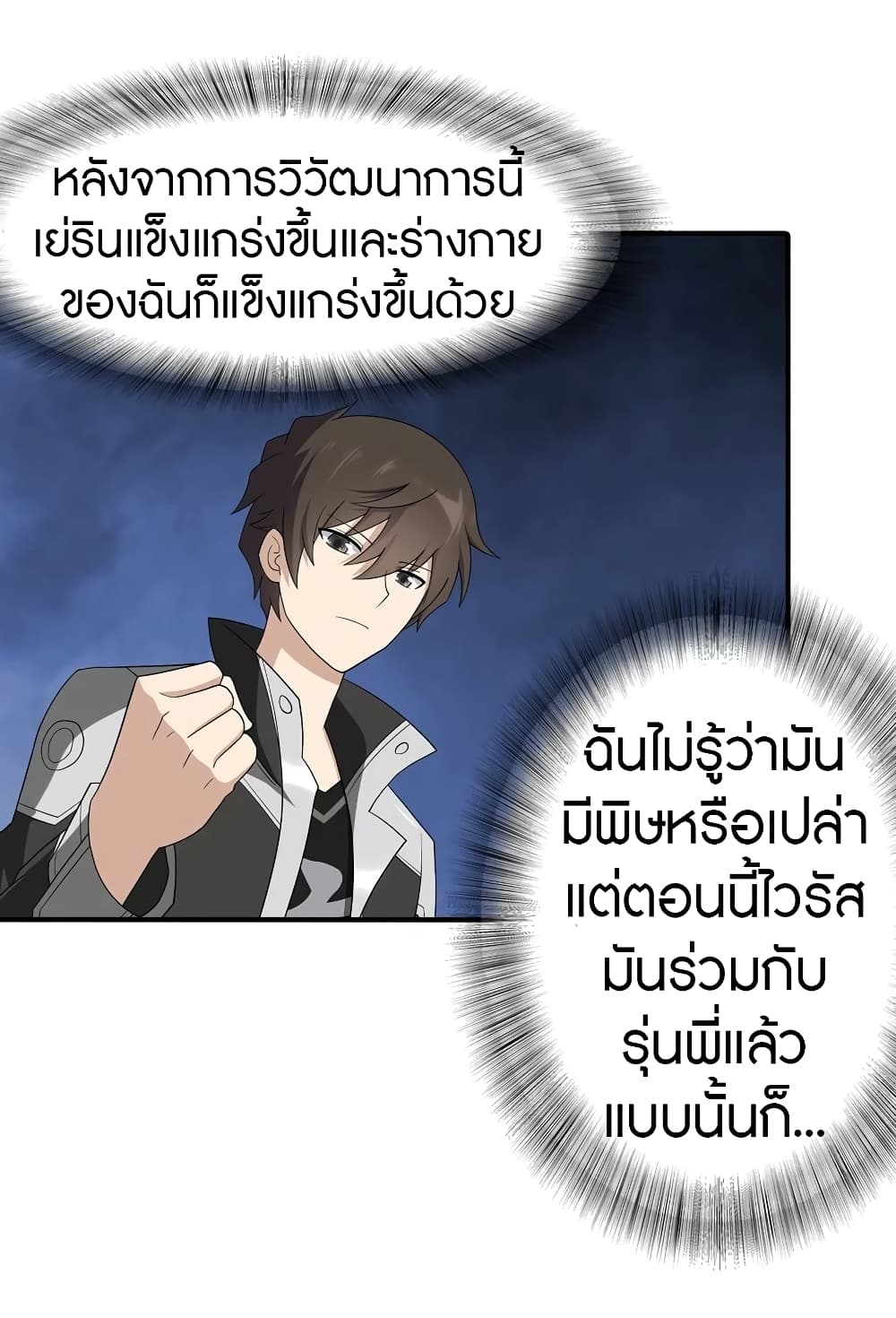 หน้า 50